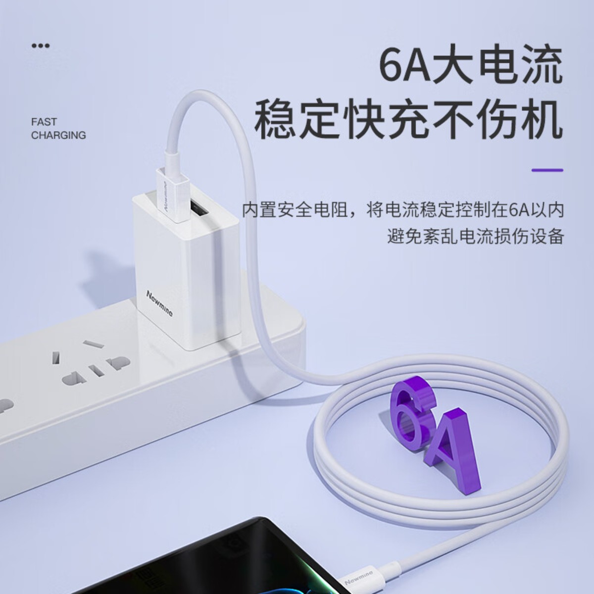 纽曼 Type-c超级快充数据线 66WT66 白色高清大图