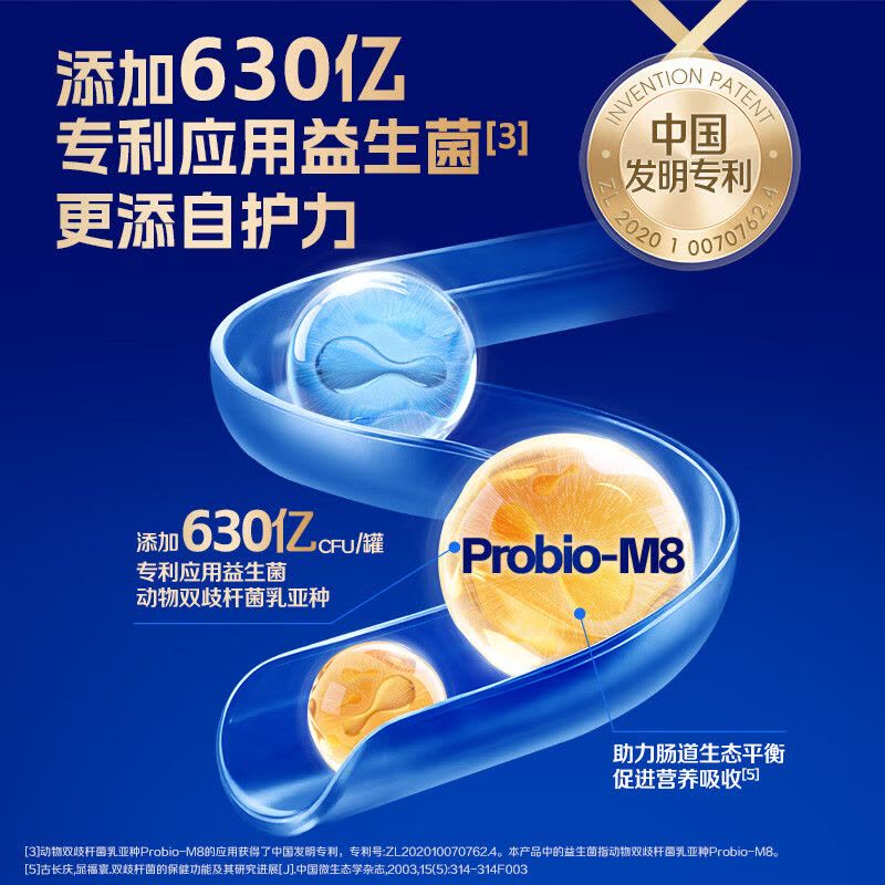 蒙牛金装中老年多维高钙奶粉900g悠瑞 新老包装随机发货图片