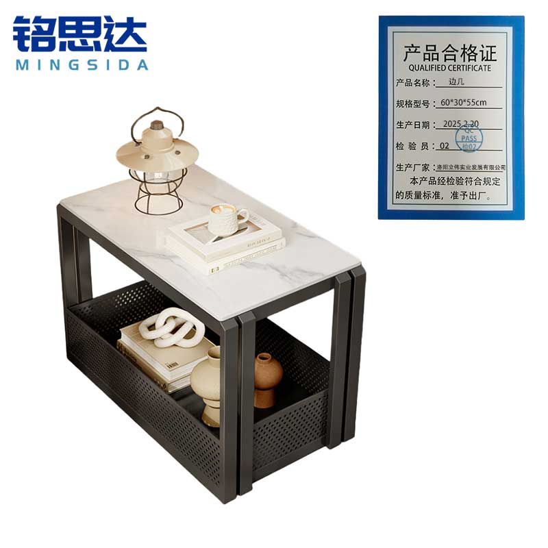 铭思达边几60*30*55cm个高清大图