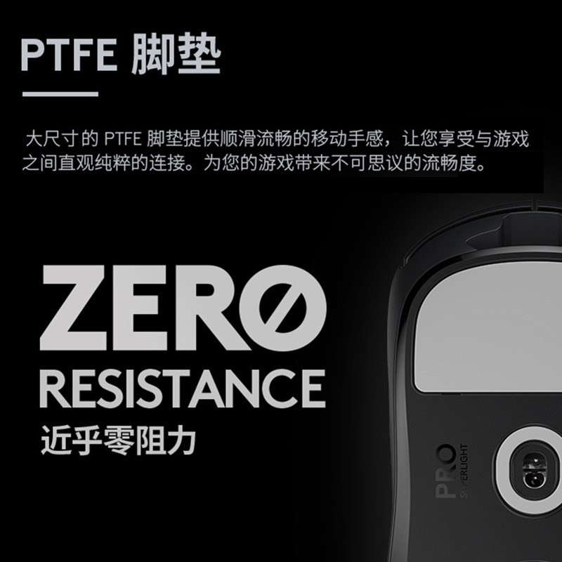 罗技GPW狗屁王二代PRO X SUPERLIGHT无线游戏电竞机械吃鸡鼠标