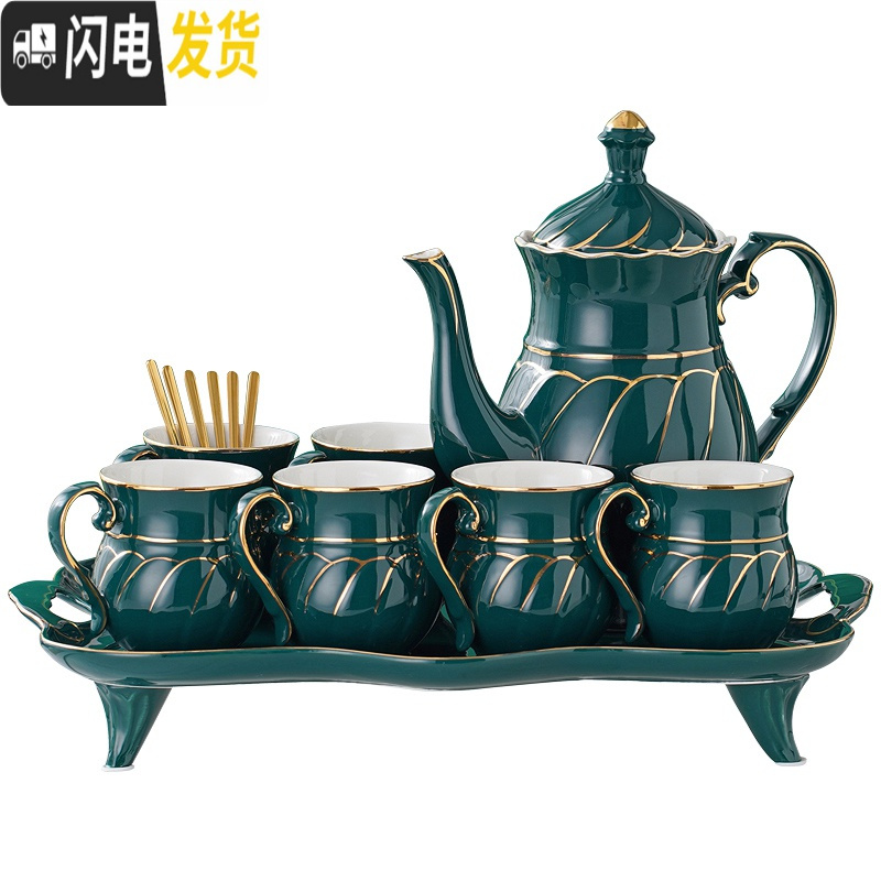 三维工匠水具套装家用欧式陶瓷客厅茶壶茶具水杯具家庭简约冷水壶套装 孔雀绿天鹅(礼盒包装)