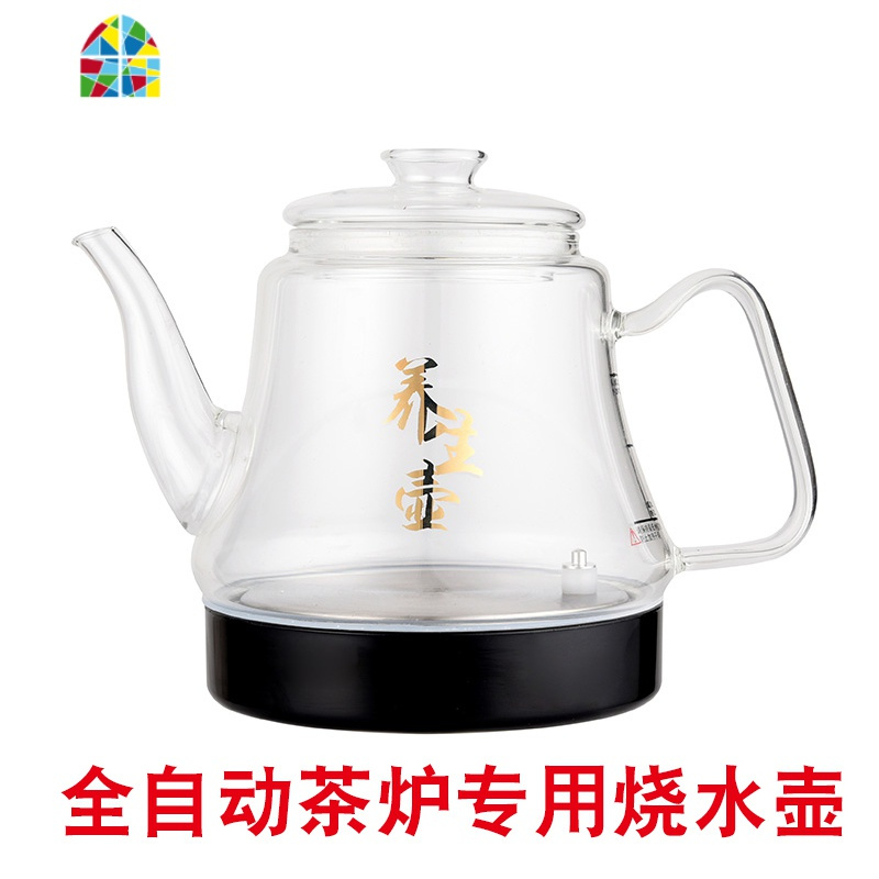 全自动上水电茶炉专用玻璃电热烧水壶配件单壶福万千好之家麦茶 FENGHOU 古钟壶-黄色