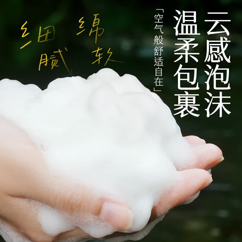 (胖东来专款)645g nak茶树精油洗发乳液 (盈润去屑)(瓶)高清大图