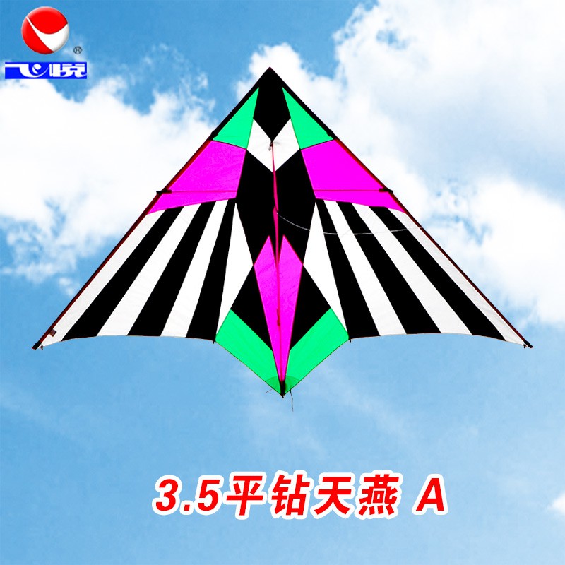 潍坊新款成型三角风筝1.5 2.3 3.5钻天燕子微风易飞风筝创意 三维工匠 15米尾巴二色1条高清大图