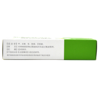 必伏 联苯苄唑凝胶 10g 外用 手、足癣，体、股癣，花斑癣。