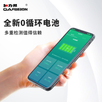 加力邦 OPPO A95电池 编码BLP839 容量4420mAh OPPO电池