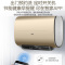 海尔(Haier)电热水器家用纤薄双胆扁桶一级能效5000W速热WIFI智控ES50H-Cooper5(U1)