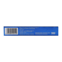 999 盐酸特比萘芬凝胶 10g:0.1g*20g用于治疗手癣足癣股癣体癣花斑癣及皮肤念珠菌病