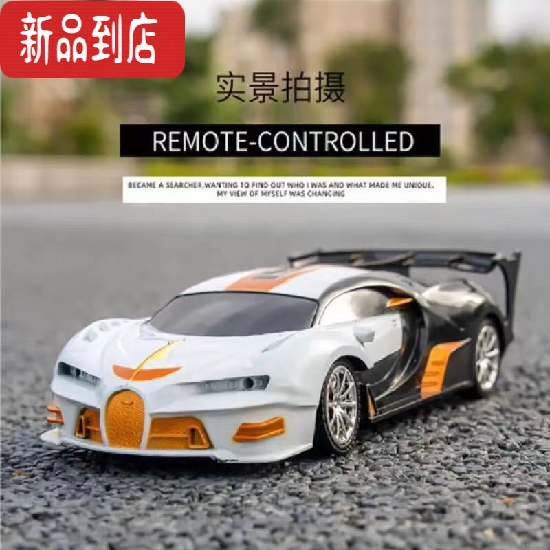 真智力遥控汽车四驱漂移无线灯光手柄遥控车赛车玩具跑车模型儿童豪车