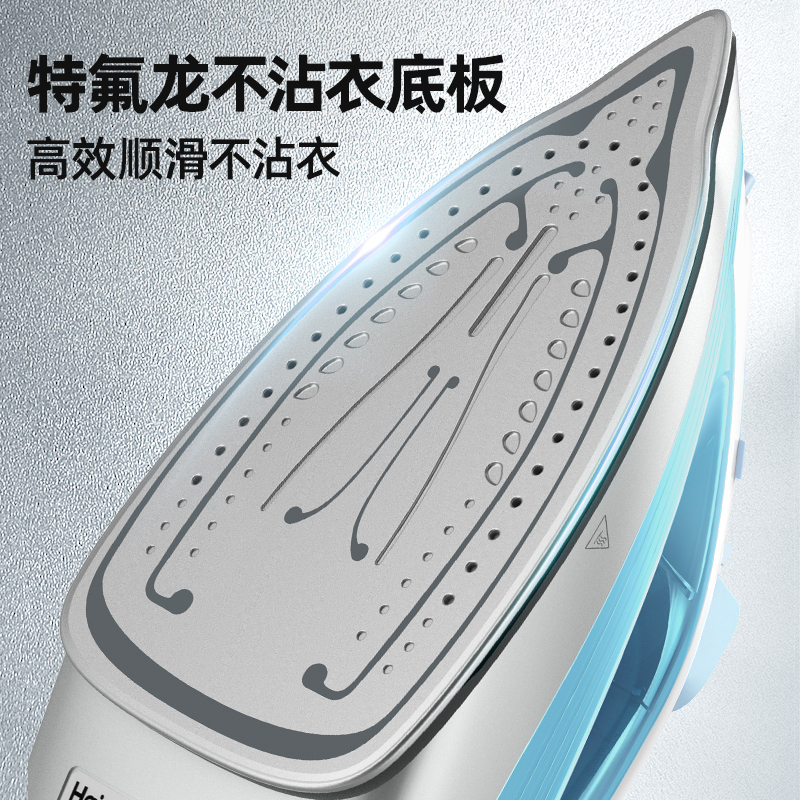 海尔(Haier)电熨斗YD1618专销干湿两用蒸汽家用学生宿舍小型手持熨烫衣服神器