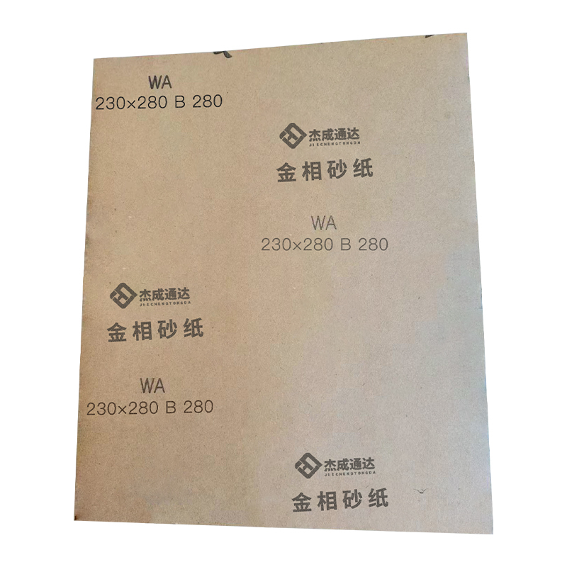 杰成通达 金相砂纸 100张/包