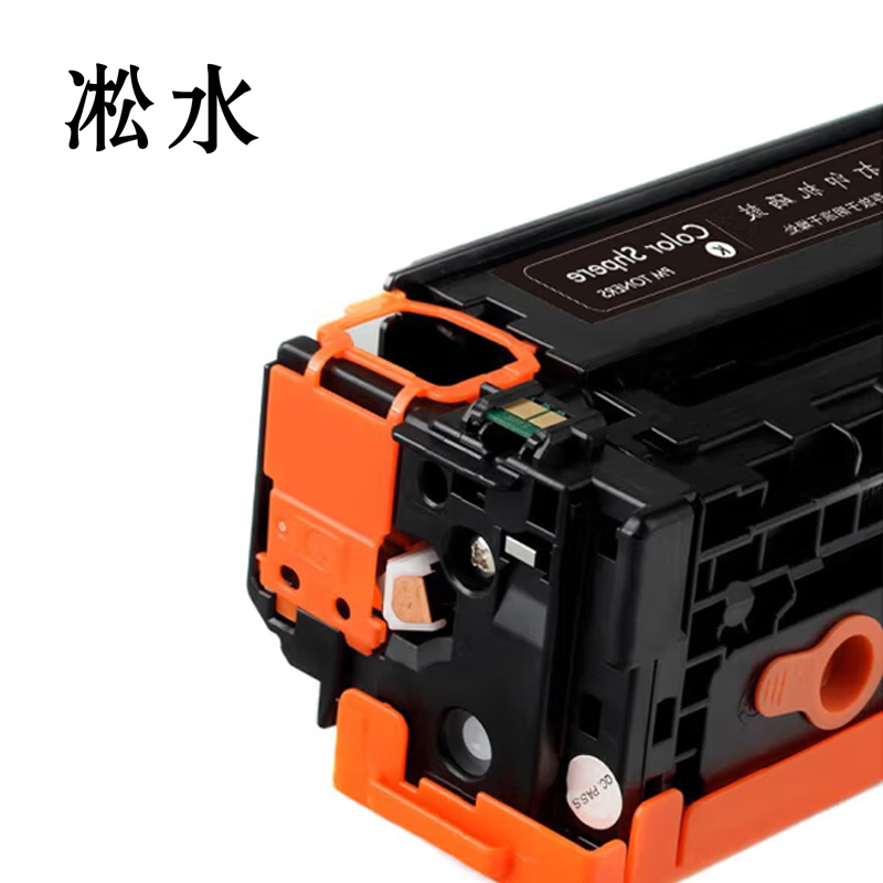 凇水 硒鼓 CF212 个高清大图