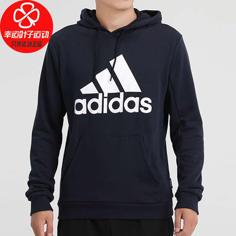 Adidas/阿迪达斯男装2020秋季新款休闲运动服袋鼠兜上衣长袖卫衣套头衫GC7342视频介绍_Adidas /阿迪达斯男装2020秋季新款休闲运动服袋鼠兜上衣长袖卫衣套头衫GC7342功能演示视频-苏宁易购