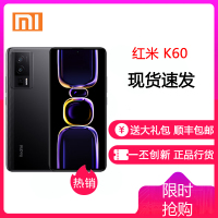 小米(mi) Redmi K60 12GB+256GB 墨羽 全网通5G手机 第1代骁龙8+ 2K高光屏 67W+5500mAh超长续航 游戏电竞智能红米k605g手机