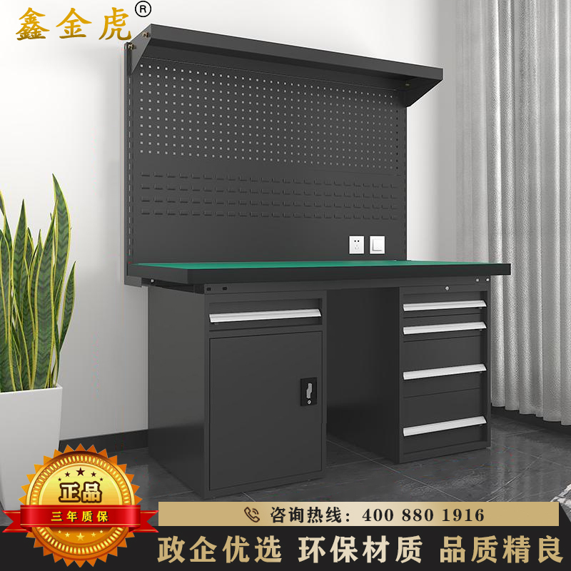 鑫金虎 防静电工作台车间流水线操作台工厂维修检验桌重型钳工台 五抽一门+双挂板2.1m