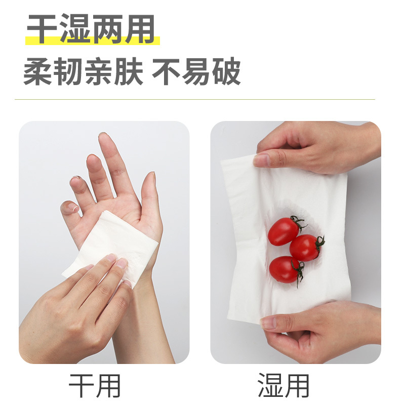 寅豪 抽取式面巾纸抽纸纸巾家用竹浆婴儿柔软亲肤无香10包实惠装提装