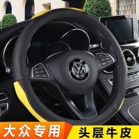 大众老款帕萨特B5方向盘套汽车专用把套领驭领域宝来高尔夫4POLO真皮手缝方向盘套把套男女士