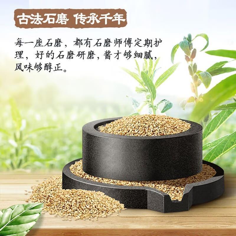 金龙鱼纯芝麻酱调味料240g*1瓶 玻璃瓶装