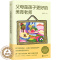 [醉染正版]父母是孩子更好的美育老师 2-8岁儿童培养创造力思维想象审美专注实用指南 艺术潜能开发游戏画画看展育儿家庭教