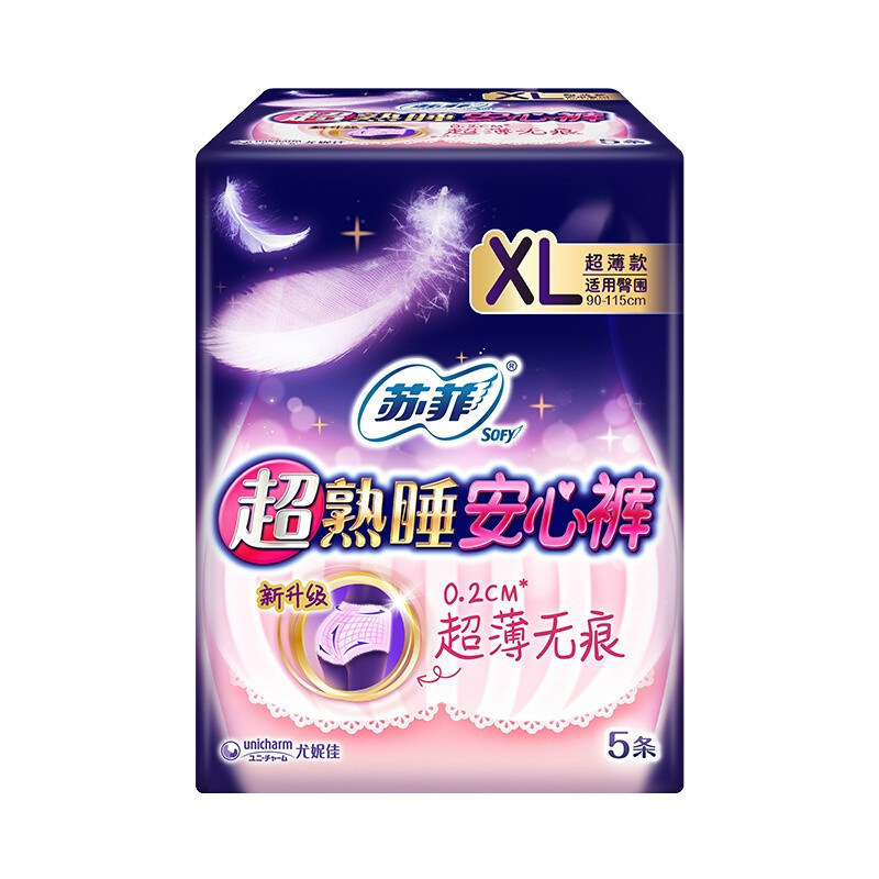 菲sofy 超熟睡安心裤0.2cm超薄夜用XL码 5片 棉柔软透气 无痕安睡裤 适用臀围90-115cm