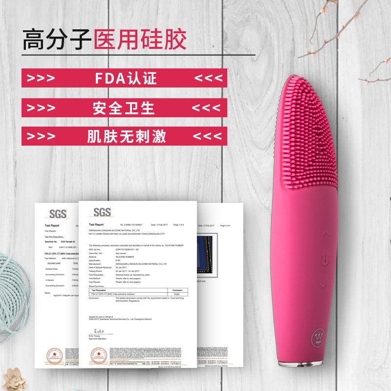 西屋(Westinghouse)电子美容仪 J2(粉色)洁面仪洗脸仪柔软硅胶声波震动深层清洁祛黑头粉刺亮肤嫩白缩小毛孔