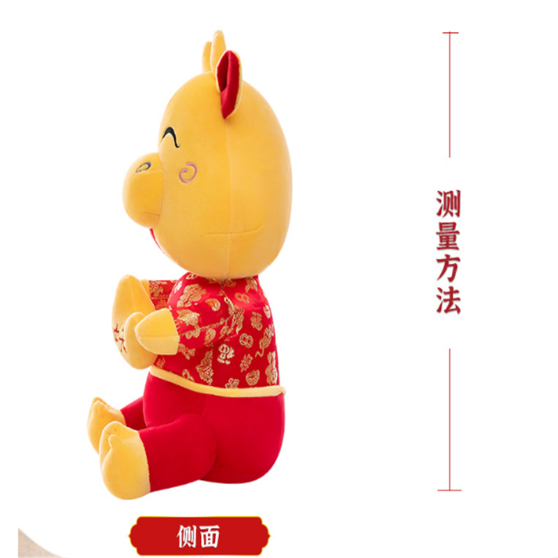 牛气冲天25cm玩偶毛绒玩具