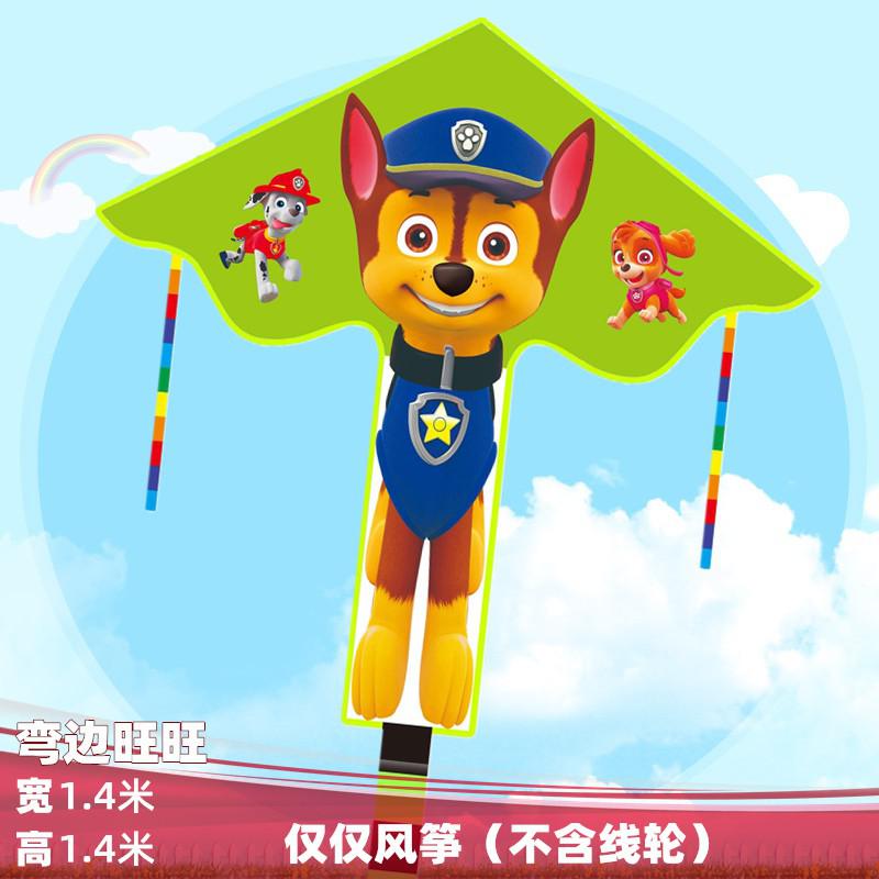 北京店 2020新款小狗旺旺队风筝 儿童易飞风筝线轮套餐创意 三维工匠 弯边旺旺+380米线轮高清大图