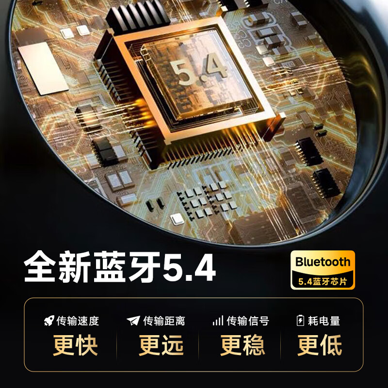 爱国者蓝牙耳机T23(智能版)米色
