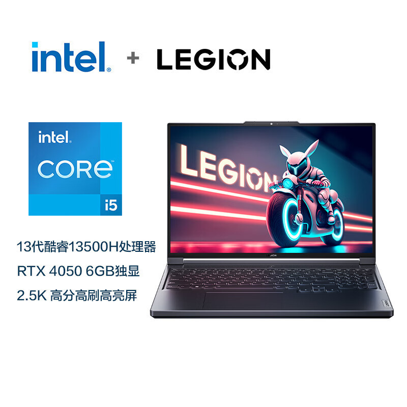 联想拯救者Y7000P 2023新品 16英寸电竞游戏笔记本电脑(I5-13500H/16G/1T+512G固态/6G独显) 黑 定制 165Hz高刷网课学习联想自营官方旗舰