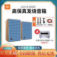 JBL L52音响 音箱 家庭影院 电视音响Hifi套装 发烧音箱 高保真发烧 蓝色