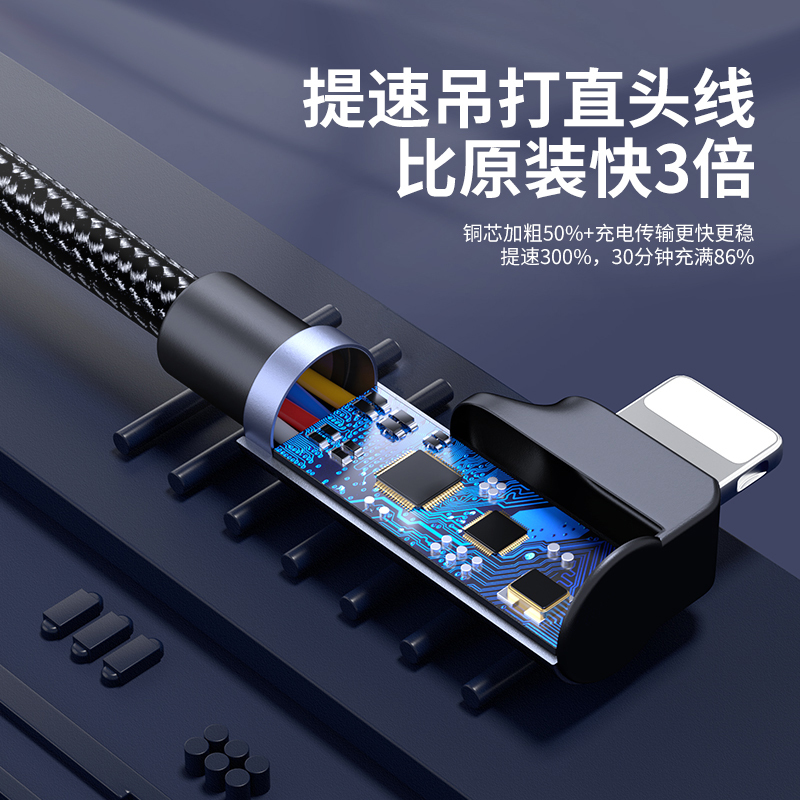 iPhone12数据线苹果快充6s手机20w充电线7器11pro30w正品单头苹果弯头快充编织线1.5m[深空灰]两条装