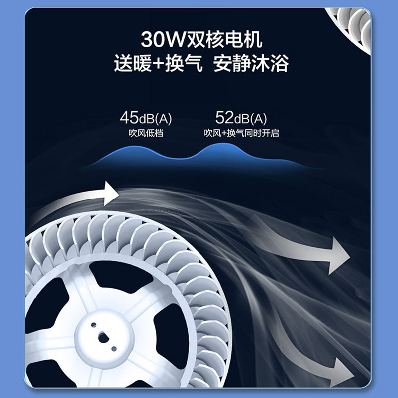 海尔多功能浴霸V4双核纤薄取暖集成吊顶风暖排换气扇照明一体暖风机
