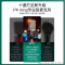 十盏灯PK king直播套装声卡设备全套 网红主播麦克风手机台式电脑全民K歌抖音通用快手唱歌专用外置美音神器 G4调音台