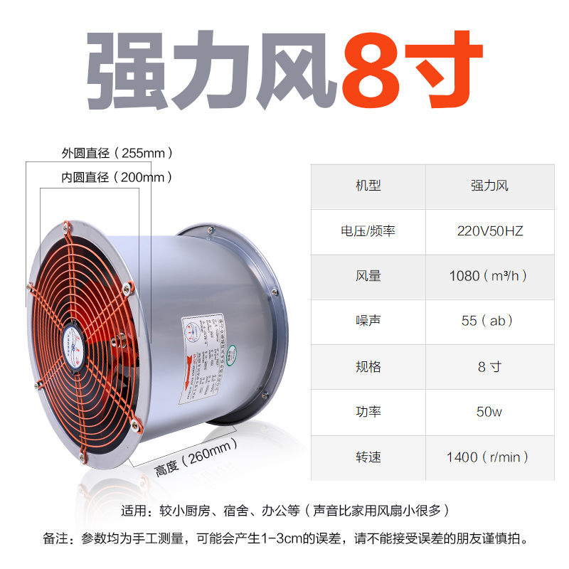排气扇厨房油烟抽风机时光旧巷家用换气扇工业排风扇强力圆筒管道高速风机 军绿色