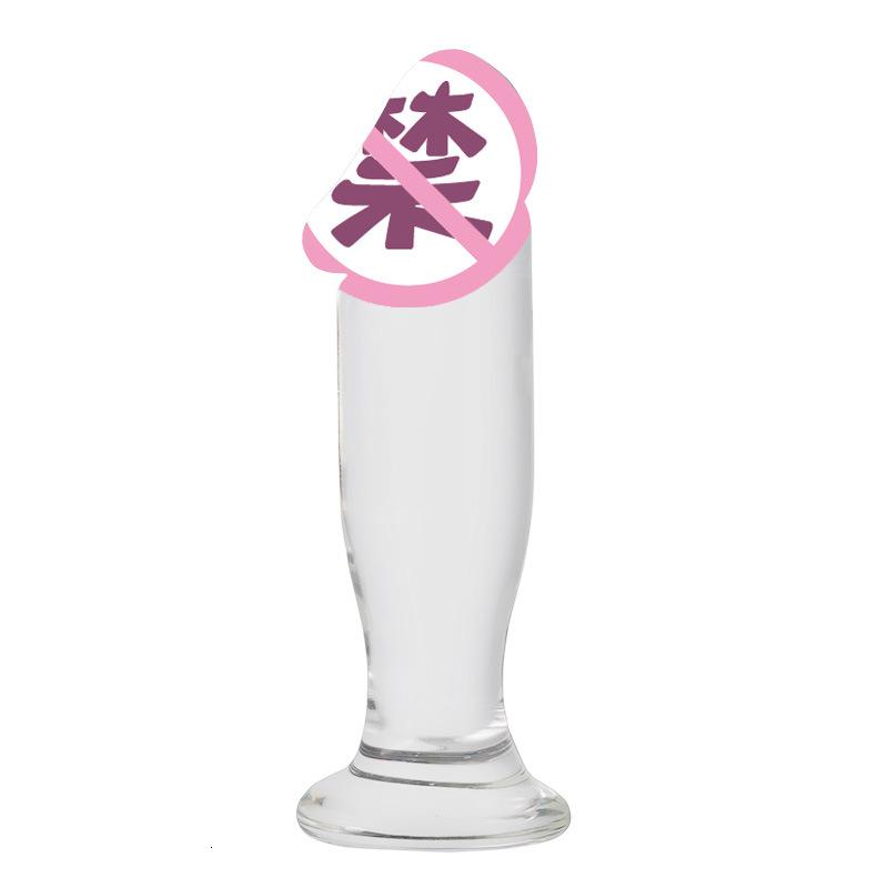 水晶玻璃阳具女用自玩快感茎JJ冰火棒后庭肛塞肛自玩成人用品 绿色Y-F高清大图