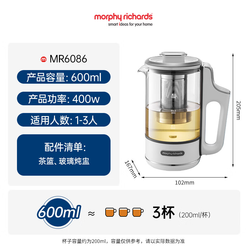 摩飞 养生壶便携煮茶器烧水壶养生杯小型办公室家用多功能煮茶壶一体热水壶0.6L MR6086 白色高清大图