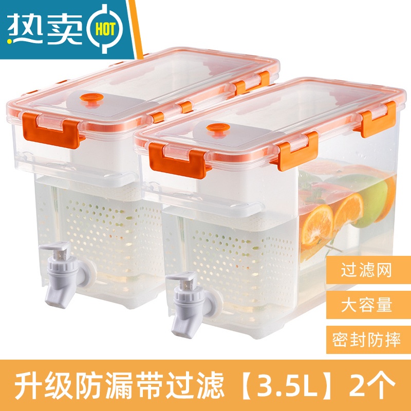敬平带水龙头水桶大号塑料桶方形带盖生宿舍用储水家用水箱方桶 升级防漏带过滤[3.5L-2个]流行橙高清大图