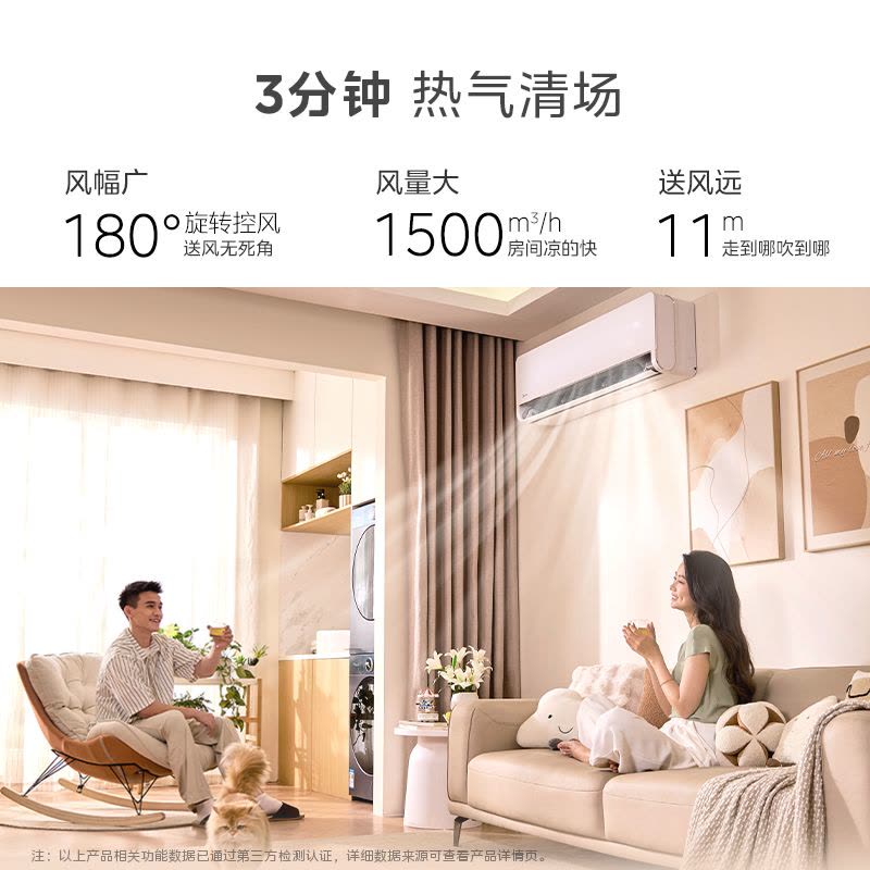 美的(Midea)空调全面风3匹家用挂机一级能效变频冷暖大客厅卧室工厂房办公室商铺用官方正品KFR-65GW/N8QM1图片