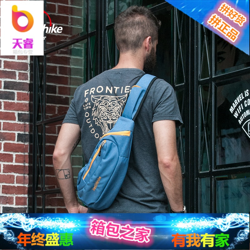 NH挪客小胸包男女单肩包 户外旅行运动斜挎包 时尚骑行徒步休闲包