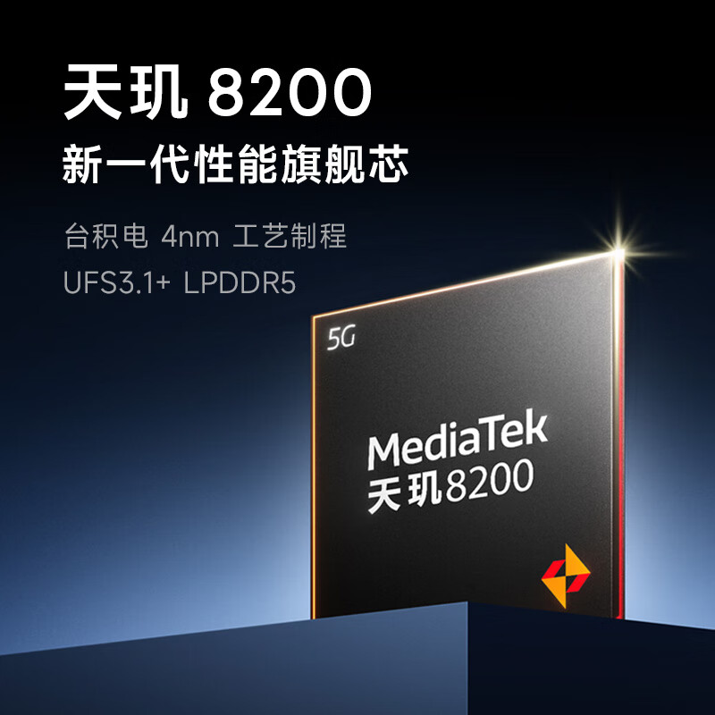 Redmi K60E 墨羽色 12GB内存+256GB存储 天玑8200处理器 2K旗舰直屏 OIS光学防抖相机 5500mAh长续航67W充电 小米红米5G高清大图
