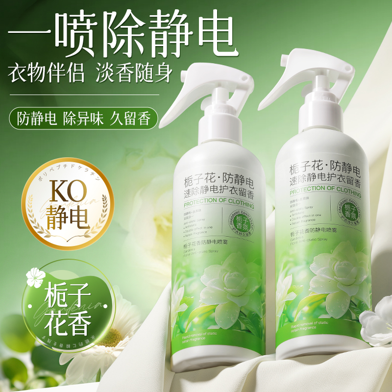 来栀子花静电3886高清大图