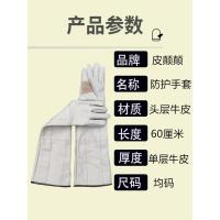 60厘米单层皮 均码 宠物防抓咬伤防护手套防猫抓伤咬手套防狗咬蛇训犬加厚长牛皮手套