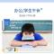 [颜色随机][枕芯][替换备用] 午睡枕抱枕小学生趴趴枕办公室午休枕头儿童睡觉神器趴着桌子睡枕