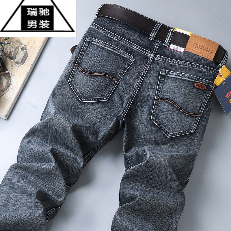 希杰狮王高端牛仔裤男夏季薄款直筒宽松2023新款男士夏天弹力黑色裤子