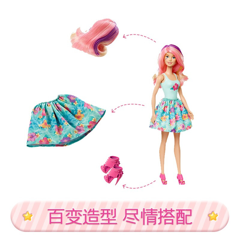 芭比惊喜变色盲盒WV2 芭比娃娃 女孩玩具 款式随机发 GTP42高清大图