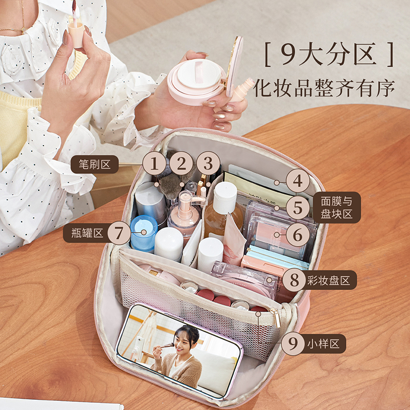 立式化妆包女2025新款高端大容量外出便携式多功能洗漱化妆品1085高清大图