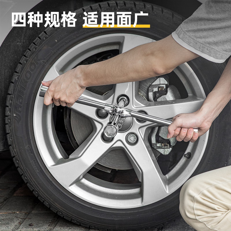 得力(deli)DL4416 十字轮胎扳手