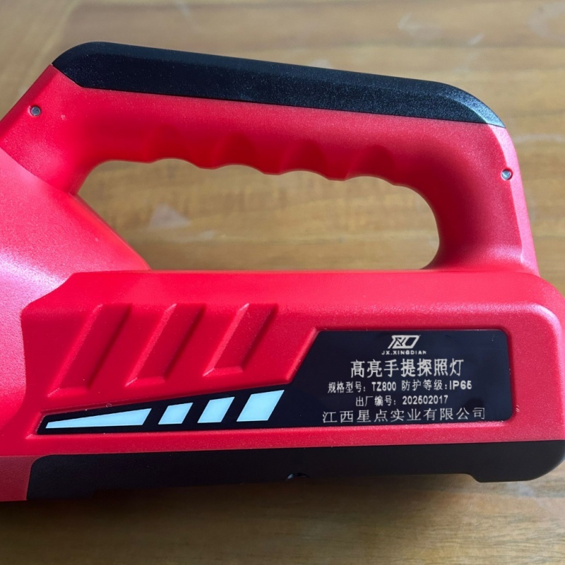 XD JX.XINGDIAN 高亮手提探照灯 TZ800高清大图