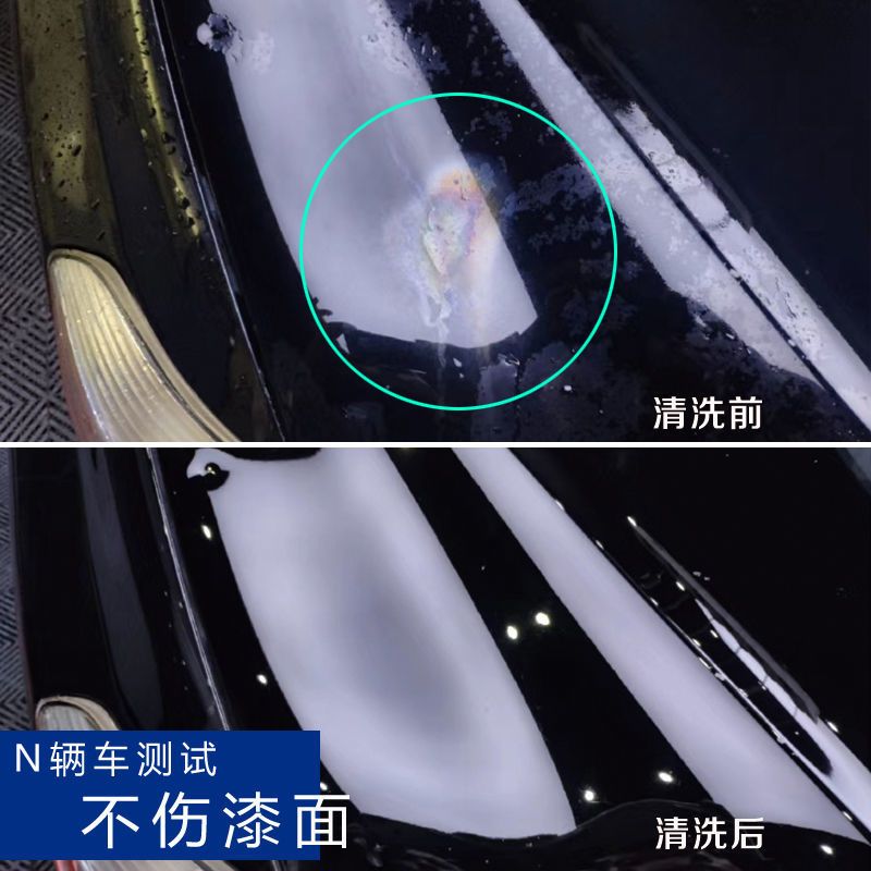 汽车水垢水锈痕印酸雨斑点去空调水渍清洗洁剂前档玻璃白车漆面黄 500ML喷壶家庭装无需稀释