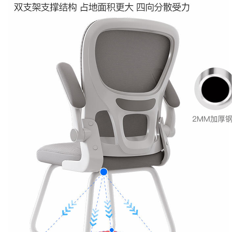 鑫欧驰 人体工学椅电脑椅弓形椅办公椅学生椅